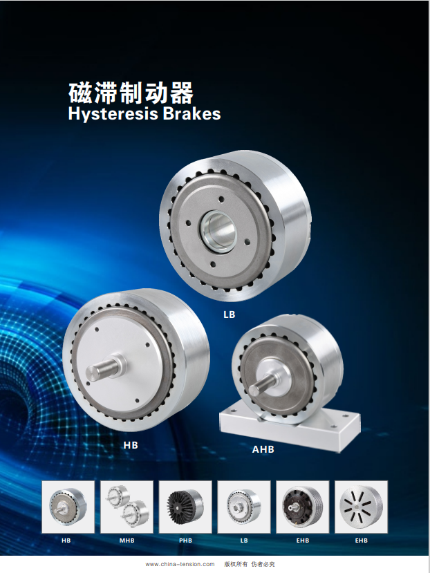 Non Contact Torque Control Hysteresis Brakes And Clutches Auto Brake And Clutch 0